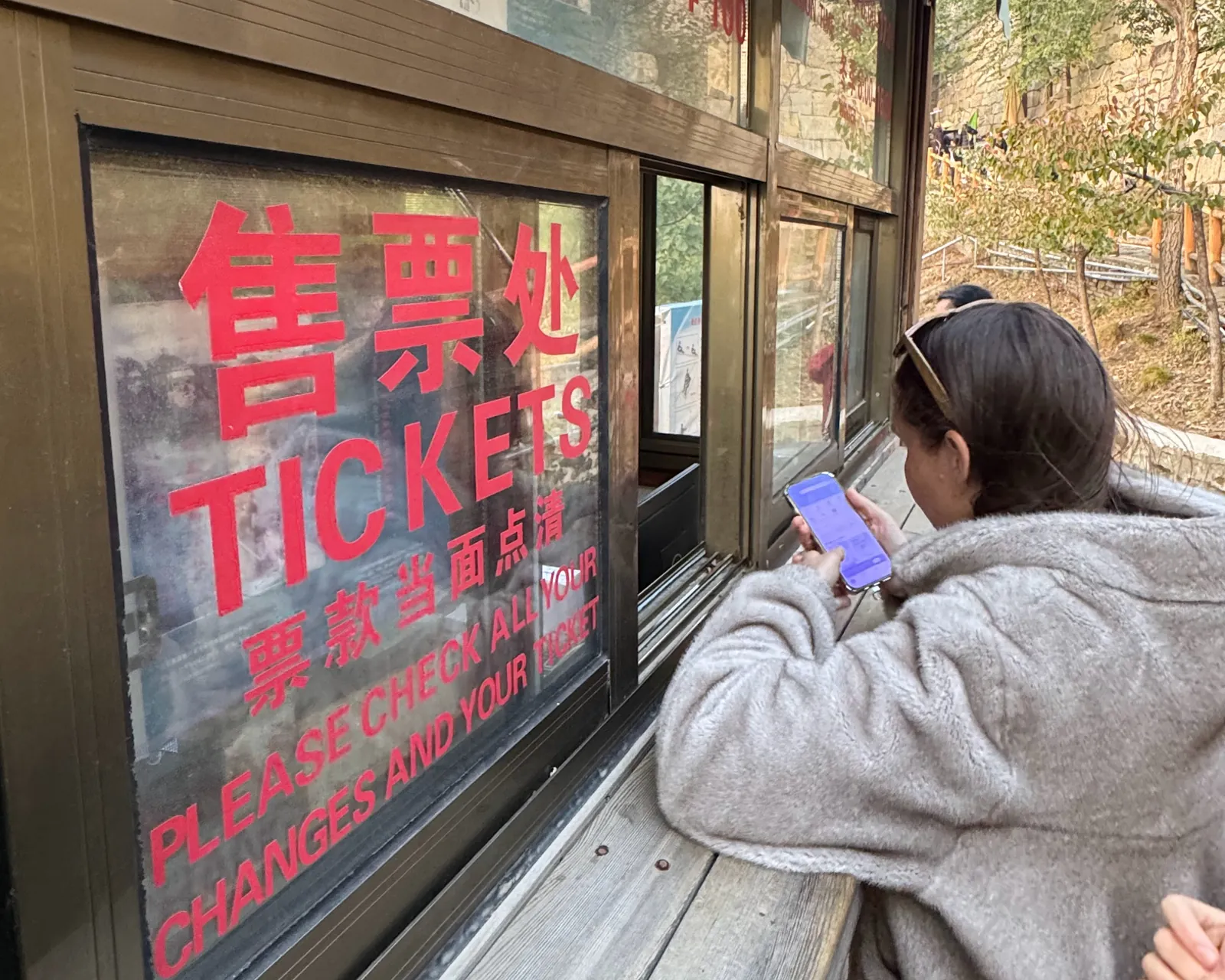 Buying tickets at a China attraction while paying with Alipay